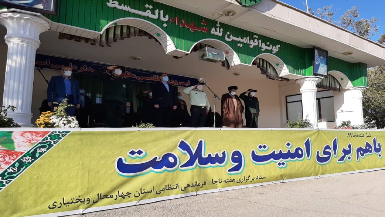 برگزاری صبحگاه مشترک نیرو‌های مسلح در شهرکرد