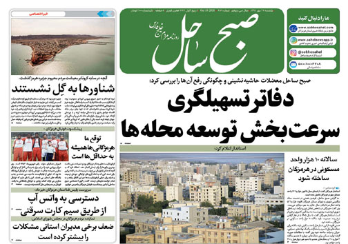 شناور&zwnj;ها به گِل نشستند/آیا خاطره سیل جاسک دوباره تکرار می&zwnj;شود؟