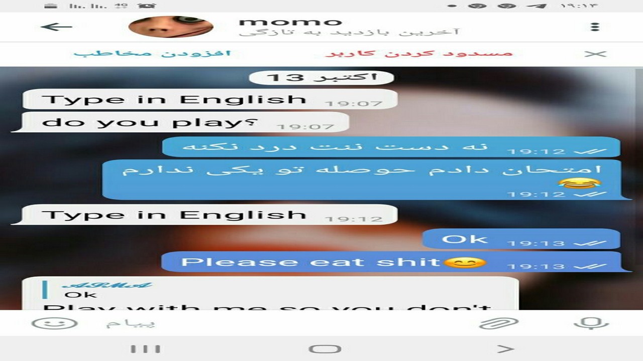 بازی خطرناک مومو در کمین دانش آموزان در فضای مجازی+ فیلم