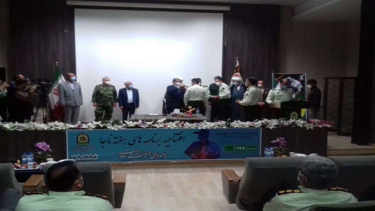 تجلیل از کارکنان نیروی انتظامی