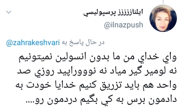 نگرانی مردم از کمبود نبود انسولین