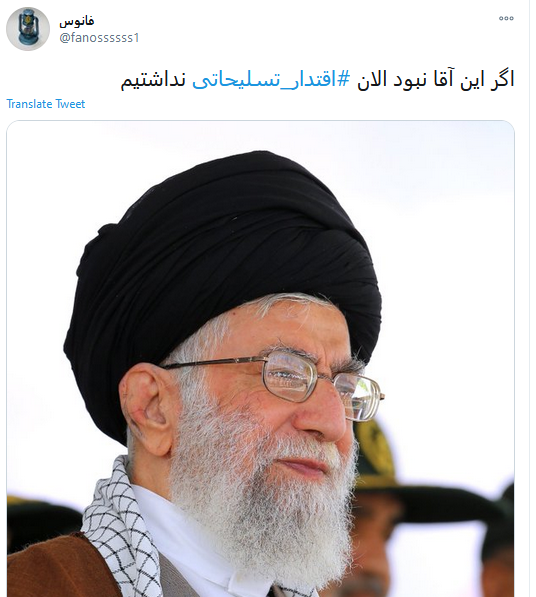 جشن لغو تحریم های تسلیحاتی ایران با داغ کردن #اقتدار_تسلیحاتی