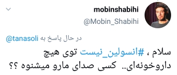 نگرانی مردم از نبود انسولین