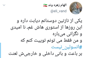 نگرانی مردم از نبود انسولین