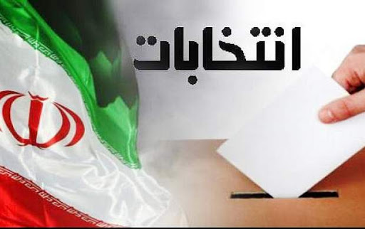 در حال تکمیل/