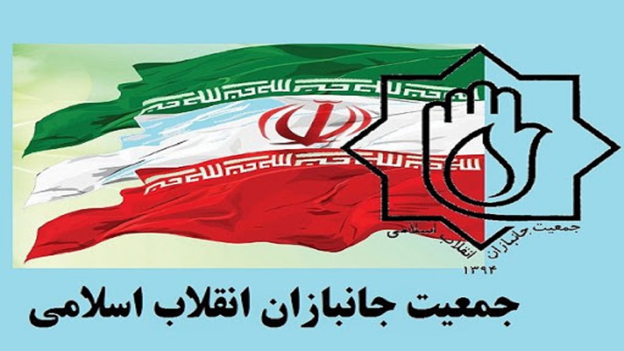 درخواست جمعیت جانبازان انقلاب برای پرهیز از تک‌روی در انتخابات ریاست جمهوری ۱۴۰۰