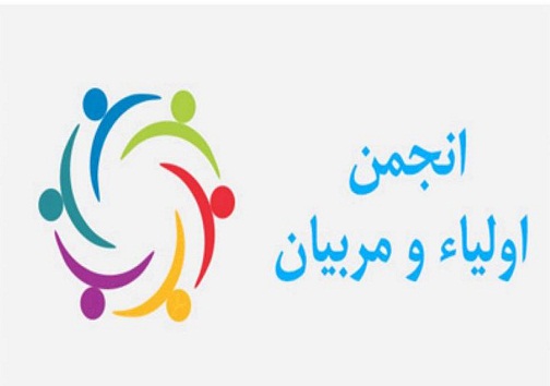 اجرای طرح مدرسه کانون تربیتی محله