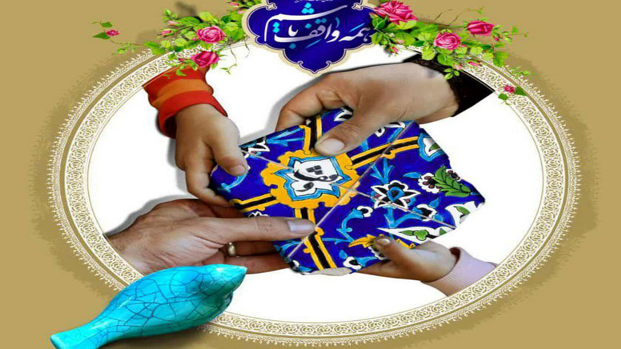 افزایش میزان درآمد موقوفات در لارستان