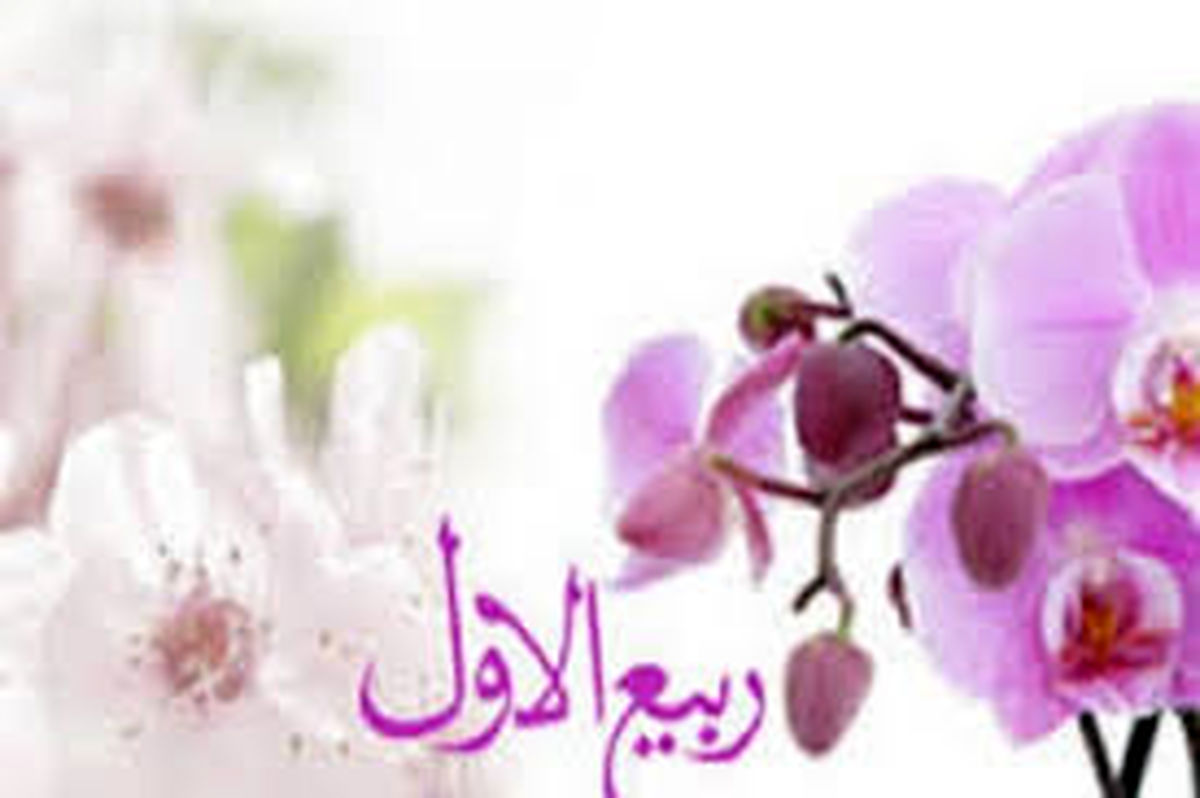لیلةالمبیت چه شبی بود/استمرار رفتار نبوی و حسینی در ماه ربیع الاول+فیلم