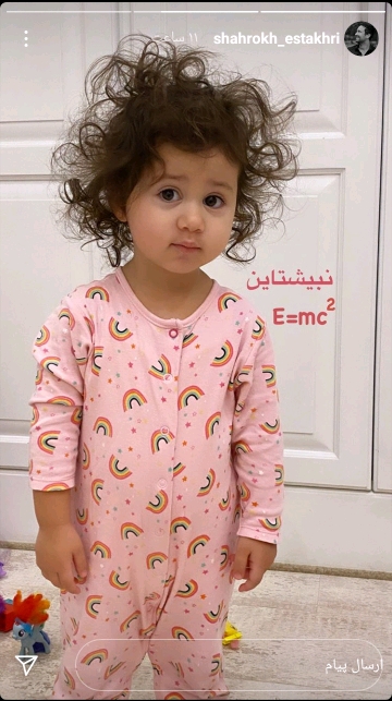 دختر شاهرخ استخری