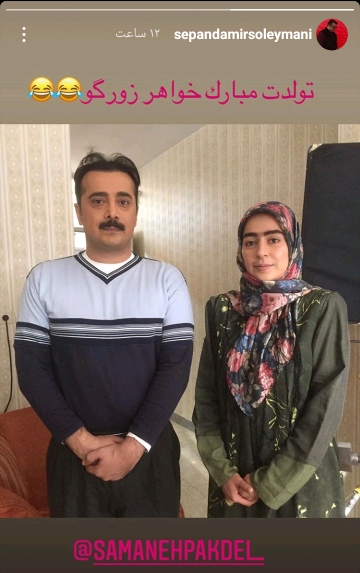 سپند امیر سلیمانی