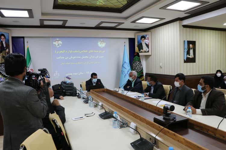 بررسی مشکلات مددجویان جرائم غیرعمدِ کرمان به صورت مجازی