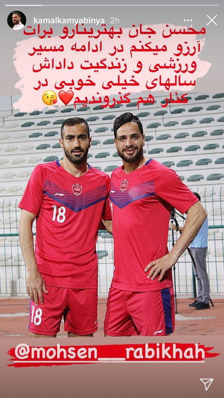 کامیابی کامیابی