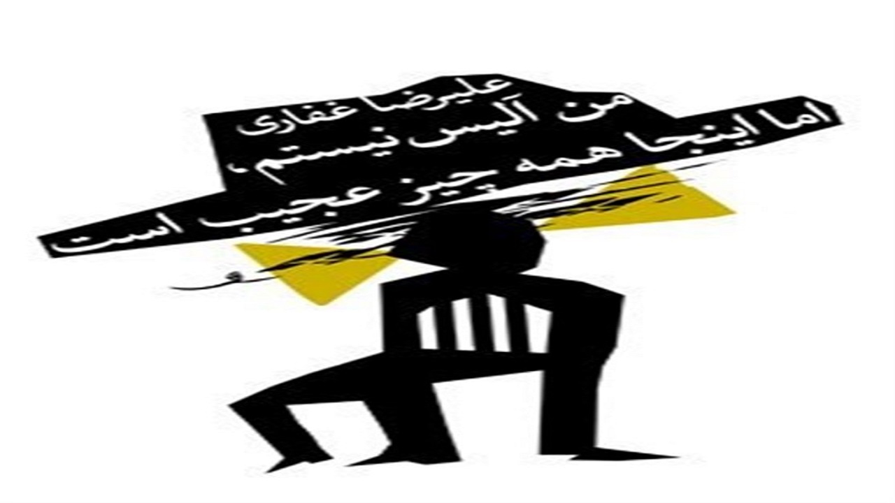 از مشهد تا بوئنوس آیرس/ انیمیشن ساخت مشهد به جشنواره آرژانتین راه یافت