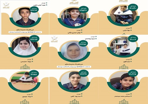 دانش آموزان ناحیه یک اهواز به پویش آجر به آجر پیوستند