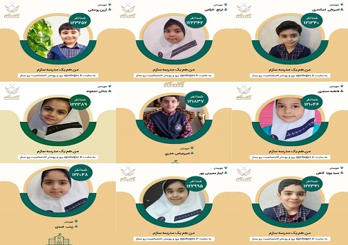 دانش آموزان ناحیه یک اهواز به پویش آجر به آجر پیوستند