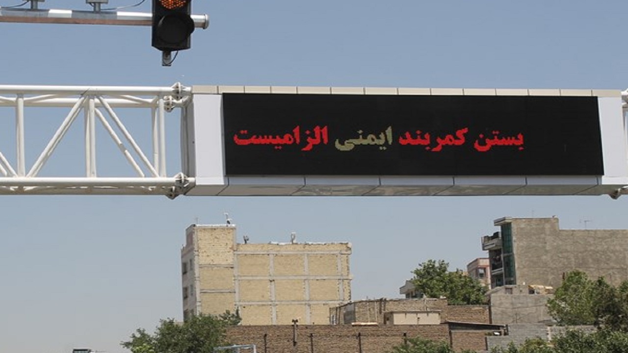بهره برداری از تابلوی پیام متغیر (VIM) محور ارومیه-مهاباد