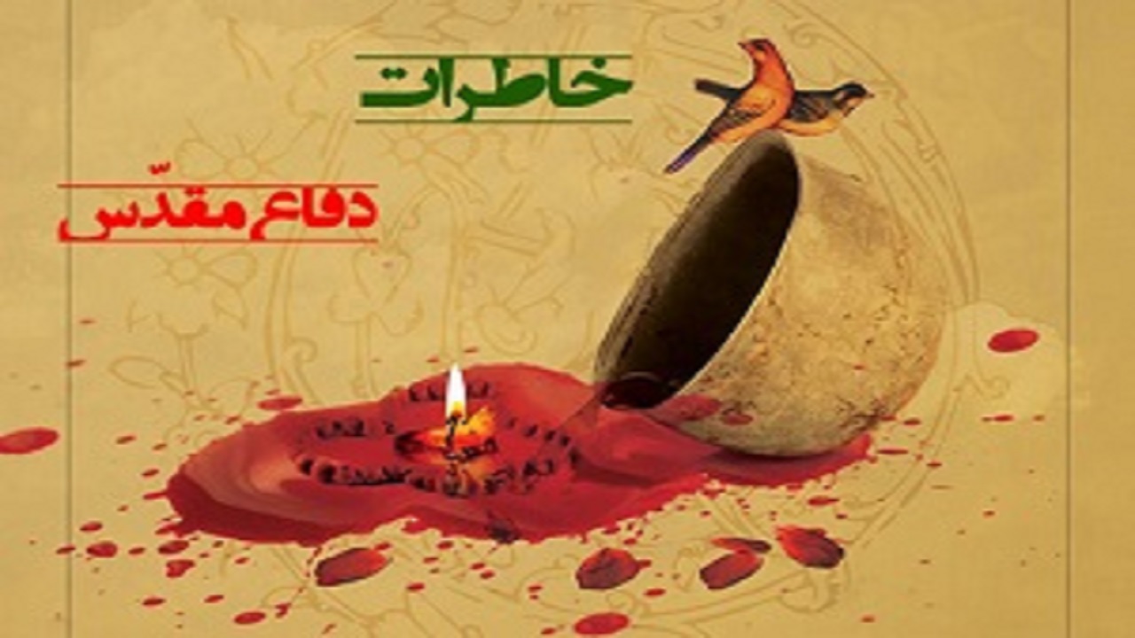وقتی انفجار خمپاره منجر به ترک وسواس شد