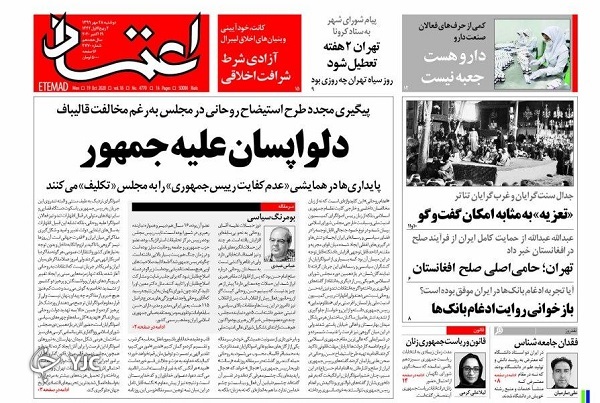 معمای کاهش بیکاری در دوران کرونا/ نگاهی به قانون بازنشستگی پیش از موعد/ ایران در یک قدمی اکسیر حیات