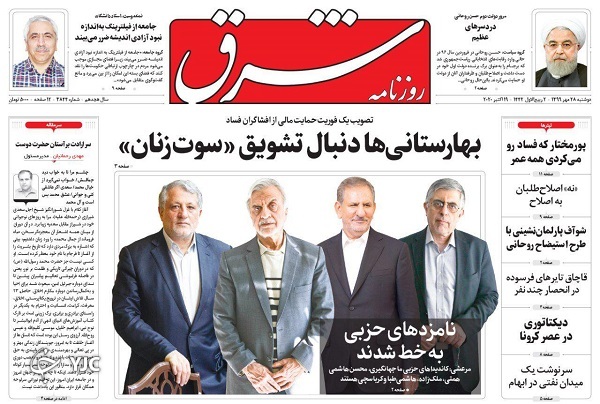 معمای کاهش بیکاری در دوران کرونا/ نگاهی به قانون بازنشستگی پیش از موعد/ ایران در یک قدمی اکسیر حیات