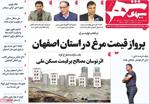 امید به طرح برق امید/ مصر کویری در استان اصفهان