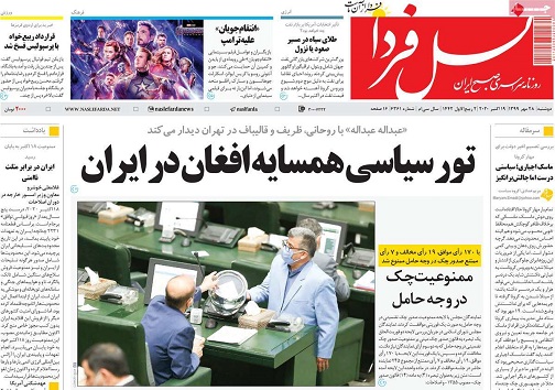 امید به طرح برق امید/ مصر کویری در استان اصفهان