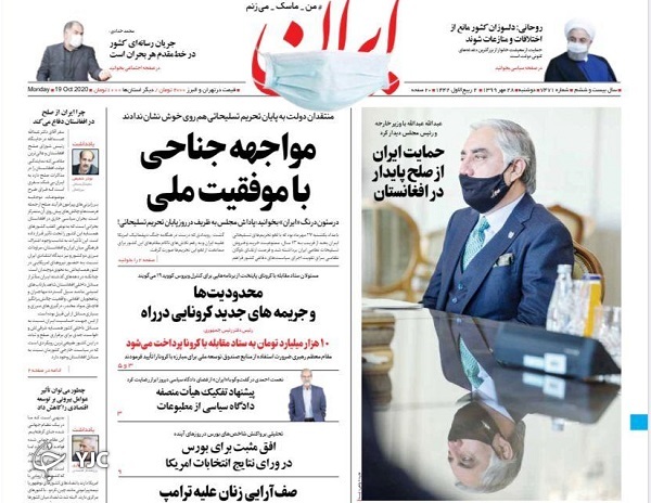 معمای کاهش بیکاری در دوران کرونا/ نگاهی به قانون بازنشستگی پیش از موعد/ ایران در یک قدمی اکسیر حیات