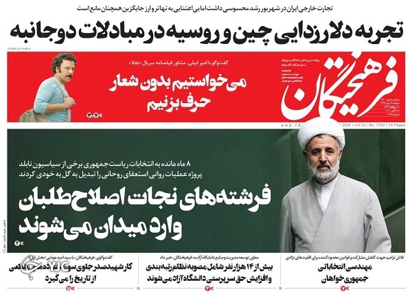 معمای کاهش بیکاری در دوران کرونا/ نگاهی به قانون بازنشستگی پیش از موعد/ ایران در یک قدمی اکسیر حیات