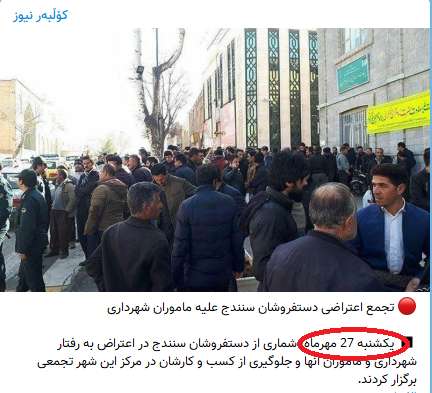 گاف بزرگ رسانههای ضدانقلاب این بار با درون مایه دستفروشان گاف بزرگ رسانههای ضدانقلاب این بار با درون مایه دستفروشان