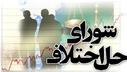 صلح و سازش پرونده قتل