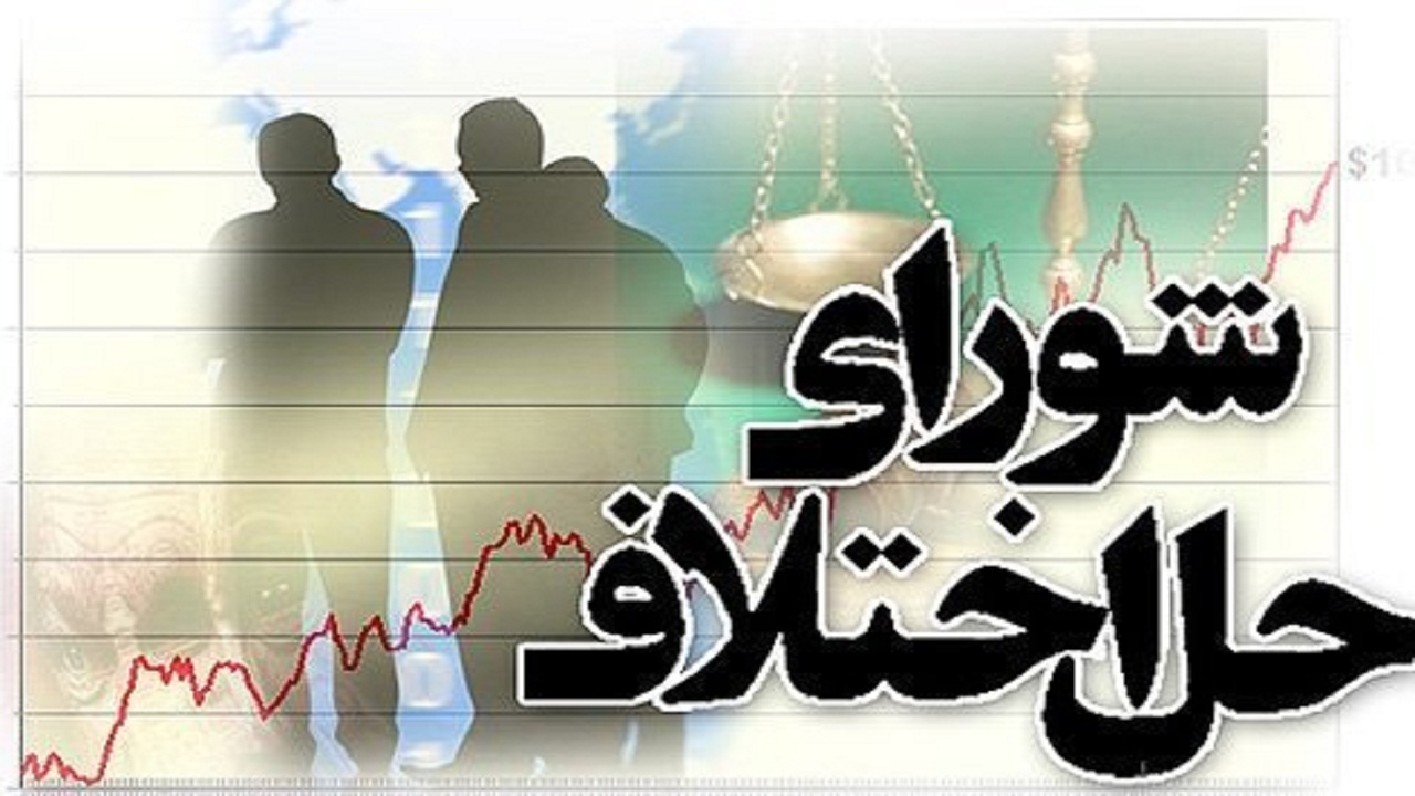 صلح و سازش یک فقره پرونده قتل در شهرکرد