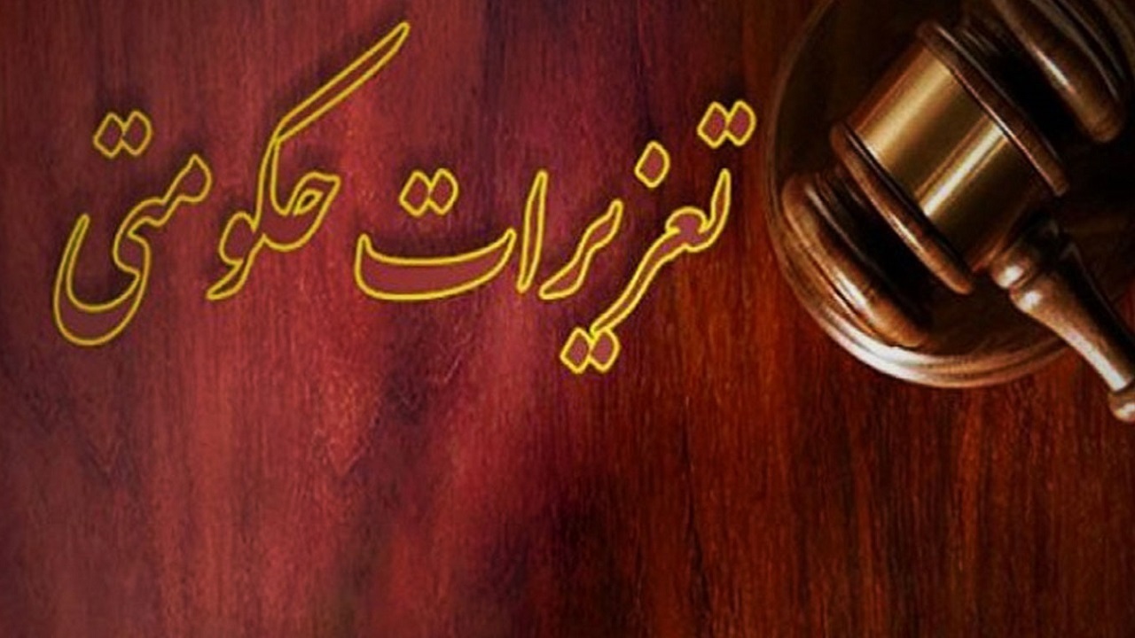 جریمه بیش از ۷ میلیارد ریالی قاچاقچی پروفیل فلزی در آذربایجان‌شرقی