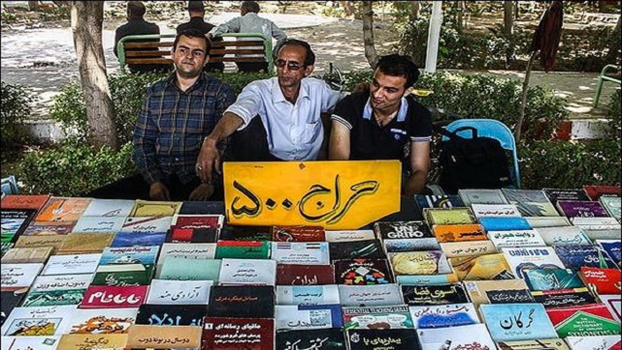 ساماندهی دستفروشان شهرستان هرسین