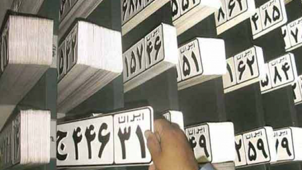 ساعت کاری مرکز تعویض پلاک در لرستان افزایش یافت