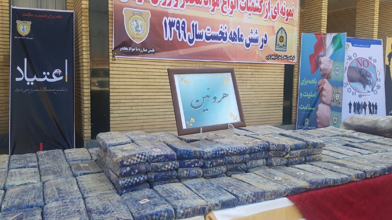 کشف ۳ و نیم تن مواد مخدر درآذربایجان غربی