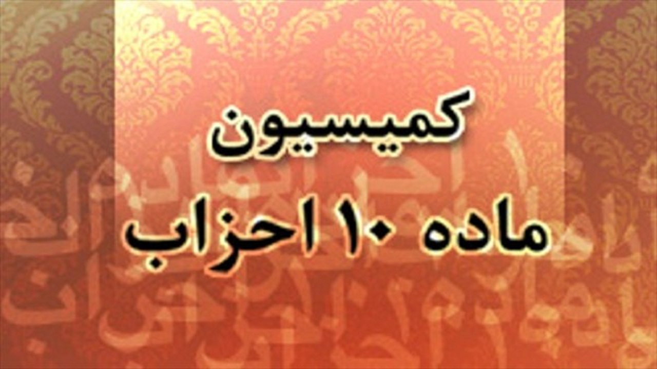 فعالان سیاسی ورود جدّی به انتخابات ۱۴۰۰ داشته باشند