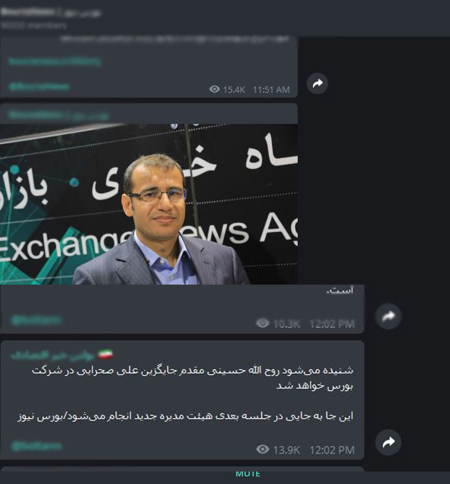 دعوای دولت با مجلس عامل اصلی افت این روز&zwnj;های بازار