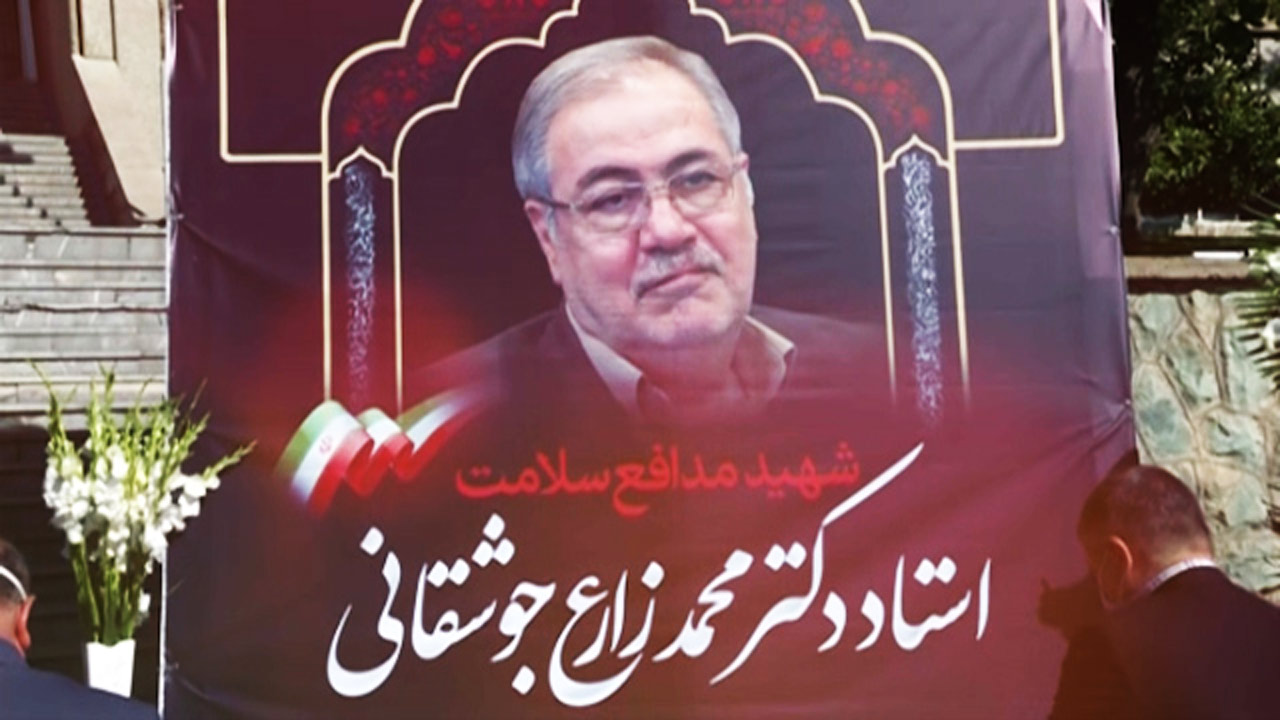 خداحافظی با رئیس مدافعان سلامت بیمارستان لبافی نژاد + فیلم