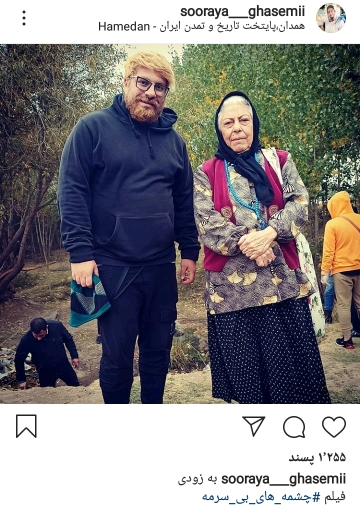 ثریا قاسمی