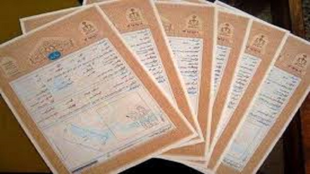 صدور اسناد کاداستری برای١٦ هزار هکتار از اراضی ملی گرمسار