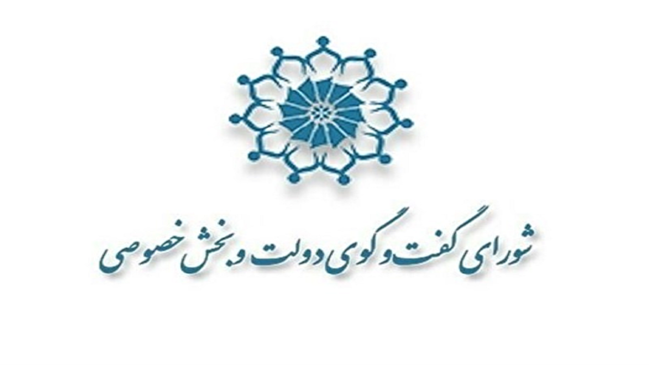 بررسی سیاست‌های ارزی و صادرات غیرنفتی/ لزوم حمایت از صادرکنندگان خوشنام