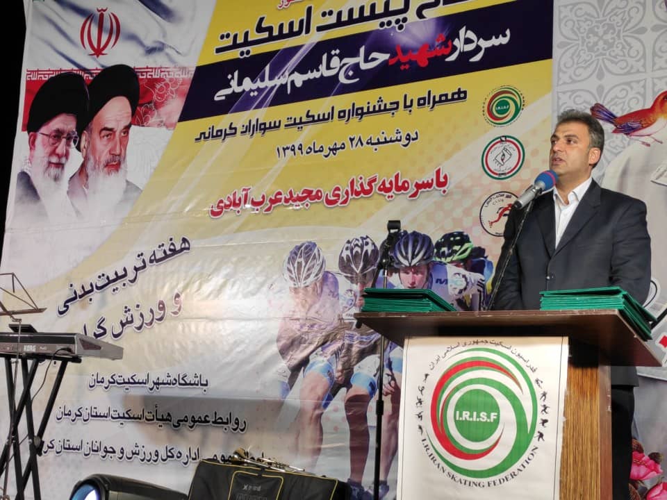 افزوده شدن ۱۴ هزار متر سرانه جدید به فضا‌های ورزشی کرمان