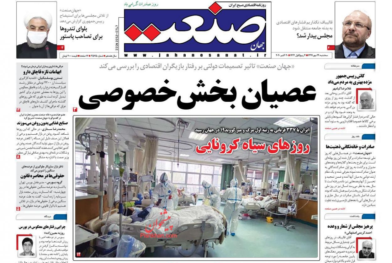 حذف قیمت گذاری دستوری از بازار خودرو/ تهاتر نفت با کالا/ بورس در سراشیبی نزول حذف قیمت گذاری دستوری از بازار خودرو/ تهاتر نفت با کالا/ بورس در سراشیبی نزول