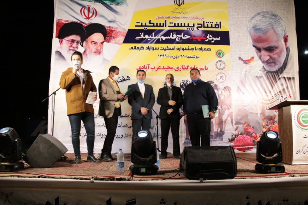 افزوده شدن ۱۴ هزار متر سرانه جدید به فضا&zwnj;های ورزشی کرمان