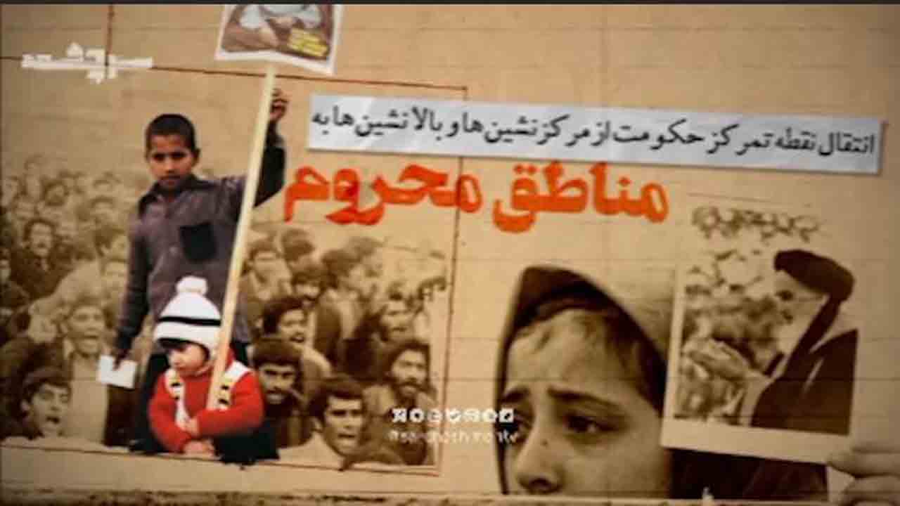 تجربه تاریخی موفق برای مدیریت جهادی + موشن گرافیک