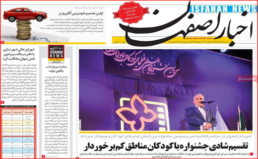 ناجور شده ایم! / روزهای سیاه کرونایی/ گوجه های لاکچری/ انسولین نایاب شد