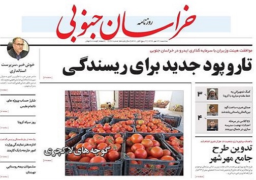 چالش انتخاب هشتم استاندار/تاروپود جدید برای ریسندگی
