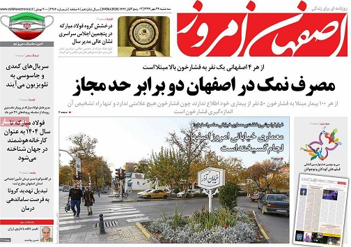 آسیب های پساگرانی/ هیاهو و هزینه برای هیچ