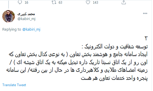 تخفیف ۲۰ درصدی بیمه سهم کارفرما برای شاغلین عضو تعاونی&zwnj;ها اعمال شد