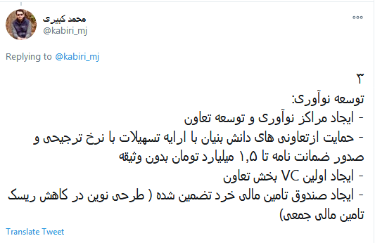 تخفیف ۲۰ درصدی بیمه سهم کارفرما برای شاغلین عضو تعاونی&zwnj;ها اعمال شد